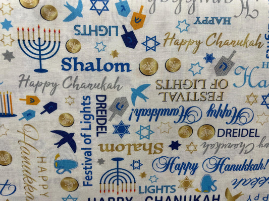 Festival of Lights White Words by Kanvas Studios 09951-09